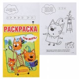 Первая раскраска УМКА 