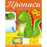 Книжка А5 ХАТБЕР 