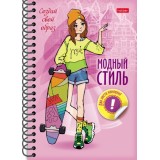 Книжка А6 32л ХАТБЕР 