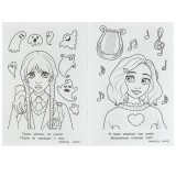 Раскраска А5 УМКА Раскраска А5 УМКА