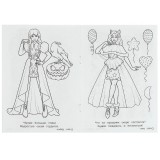 Раскраска А5 УМКА Раскраска А5 УМКА