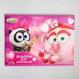 Альбом для рисования СМЕШАРИКИ 