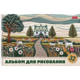 Альбом для рисования ХАТБЕР А4 32 листа 