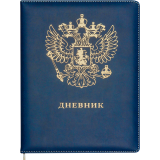 Дневник deVENTE 