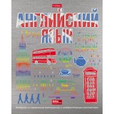 Тетрадь предметная А5 46л. клетка ХАТБЕР 