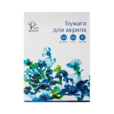 Папка для акрила А4 ARTформат, 15 л.,200 г/м2 (074523) (AF02-031-15)