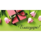 Конверт для денег ДОН БАЛЛОН 