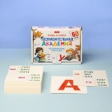 Наглядное пособие ХАТБЕР 