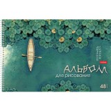 Альбом для рисования ХАТБЕР А4 48 л. Альбом для рисования ХАТБЕР А4 48 л.