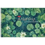 Альбом для рисования ХАТБЕР А4 48 л. Альбом для рисования ХАТБЕР А4 48 л.