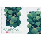 Альбом для рисования ХАТБЕР А4 48 л. Альбом для рисования ХАТБЕР А4 48 л.