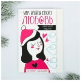 Скрепки-закладки Скрепки-закладки