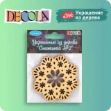 Украшение из дерева DECOLA 