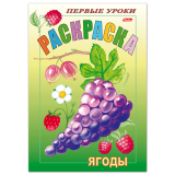 Раскраска А5 ХАТБЕР 