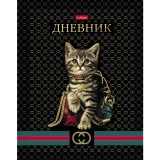 Дневник школьный ХАТБЕР А5 