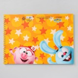 Альбом для рисования СМЕШАРИКИ 