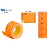 Ценник цветной BASIR, 50*35 мм.,170 шт. оранжевый (МС-602-3)