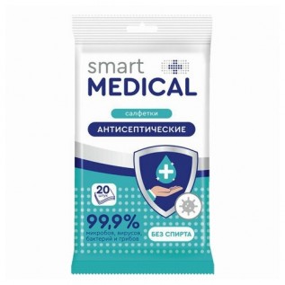 Салфетки влажные SMART MEDICAL, антисептические, без спирта (20 шт./уп) (72033) (630750)