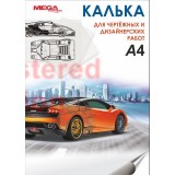 Калька ProMEGA Engineer (А4,пл.40гр.) 40л. в папкеА4,пл.40гр.) 40л. в папке (330303)