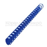 Пружины для переплета пластиковые DSB, 38мм, синие, 50шт/уп. (2162)