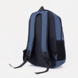 Рюкзак МАЙК, 30*18*47 см, отд на молнии, 2 н/кармана, синий (7422944) Рюкзак МАЙК, 30*18*47 см, отд на молнии, 2 н/кармана, синий (7422944)