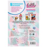 Раскраска по номерам с прописями А5 УМКА 