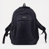 Рюкзак МАЙК, 30*13*46 см, 2 отд на молниях, 2 н/кармана, 2 бок кармана, черный (7389707)