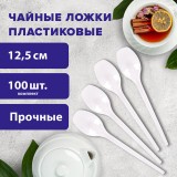 Ложка чайная одноразовая БЕЛЫЙ АИСТ, пластиковая, 125 мм, белая (ЦЕНА ЗА 100 ШТ) (607829)