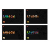 Альбом для рисования ХАТБЕР А4 48 л. Альбом для рисования ХАТБЕР А4 48 л.