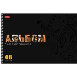Альбом для рисования ХАТБЕР А4 48 л. Альбом для рисования ХАТБЕР А4 48 л.