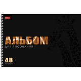 Альбом для рисования ХАТБЕР А4 48 л. Альбом для рисования ХАТБЕР А4 48 л.