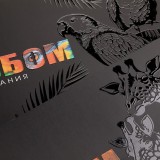 Альбом для рисования ХАТБЕР А4 48 л. Альбом для рисования ХАТБЕР А4 48 л.