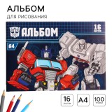 Альбом для рисования HASBRO 