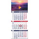 Календарь кварт. ХАТБЕР 