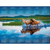 Календарь настенный А2 ХАТБЕР Календарь настенный А2 ХАТБЕР