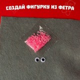 Набор для творчества 