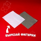 Набор для творчества 