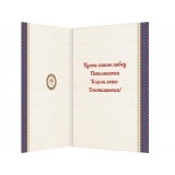 Открытка А5 