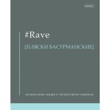 Тетрадь А5 48л. клетка, ХАТБЕР 