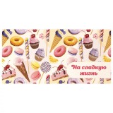 Конверт для денег ЗОЛОТАЯ СКАЗКА Конверт для денег ЗОЛОТАЯ СКАЗКА