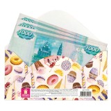 Конверт для денег ЗОЛОТАЯ СКАЗКА Конверт для денег ЗОЛОТАЯ СКАЗКА