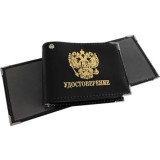 Обложка для пенсионного удостоверения 