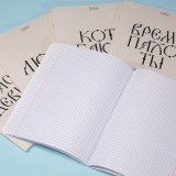 Тетрадь А5 48л. клетка, ХАТБЕР 