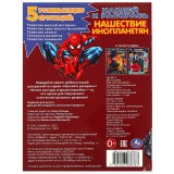 Наклей и раскрась УМКА Наклей и раскрась УМКА