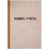Книга канцелярская А4 