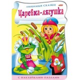 Книжка А4 ХАТБЕР 