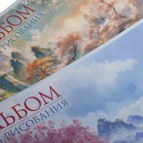 Альбом для рисования ХАТБЕР А4 48 л. Альбом для рисования ХАТБЕР А4 48 л.