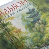 Альбом для рисования ХАТБЕР А4 48 л. Альбом для рисования ХАТБЕР А4 48 л.