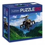 Пазлы ХАТБЕР А3 250 элементов 