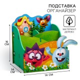 Подставка для канцелярских принадлежностей 